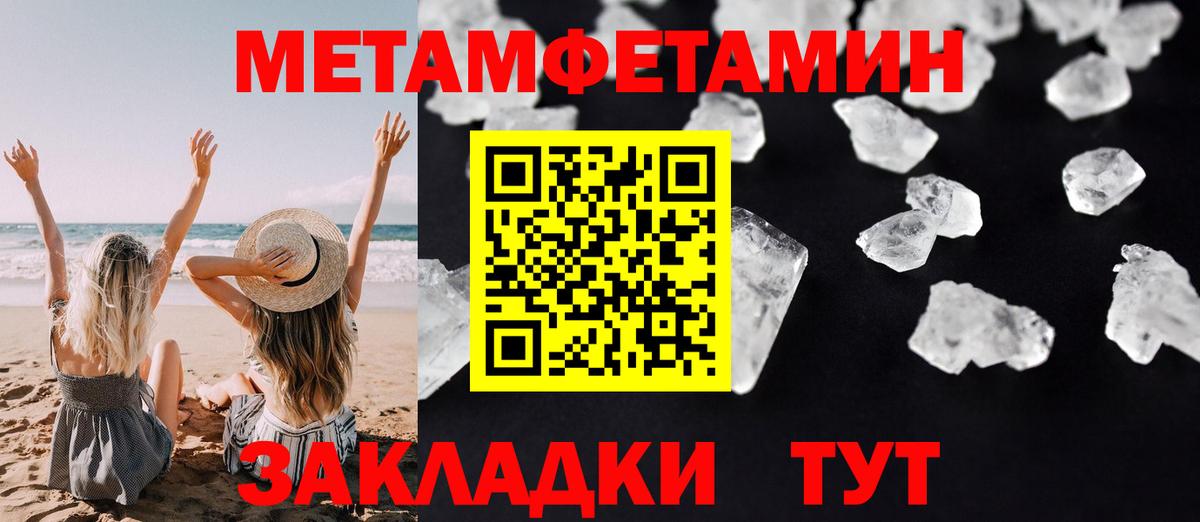 Amphetamine Розовый Выкса