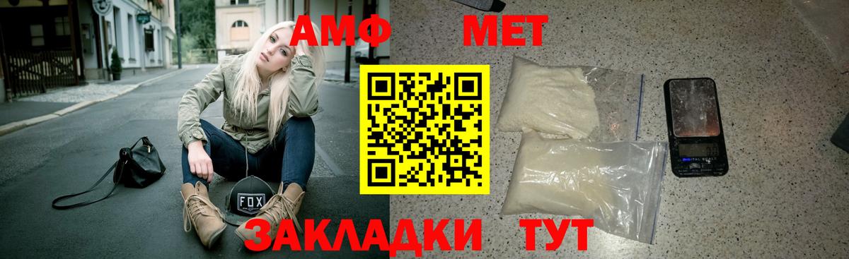 Выкса  Амфетамин  Вход с VPN  АМФЕТАМИН  Амфетамин Premium 