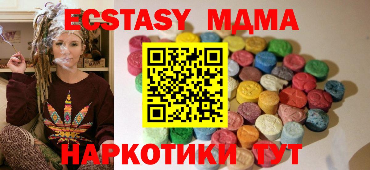 Выкса  ЭКСТАЗИ Punisher  ЭКСТАЗИ  это состав  Экстази Дубай  Вход с VPN 