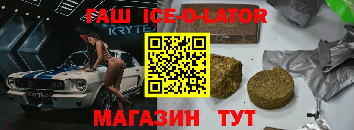 Гашиш  Вход с VPN  сколько стоит  Выкса  ГАШИШ гашик  ГАШИШ Cannabis 