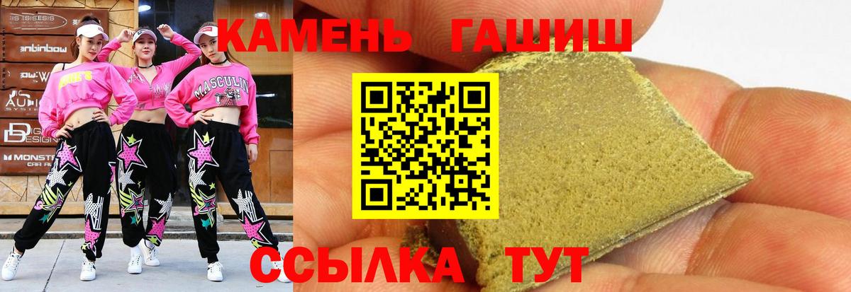 ГАШИШ VHQ Выкса