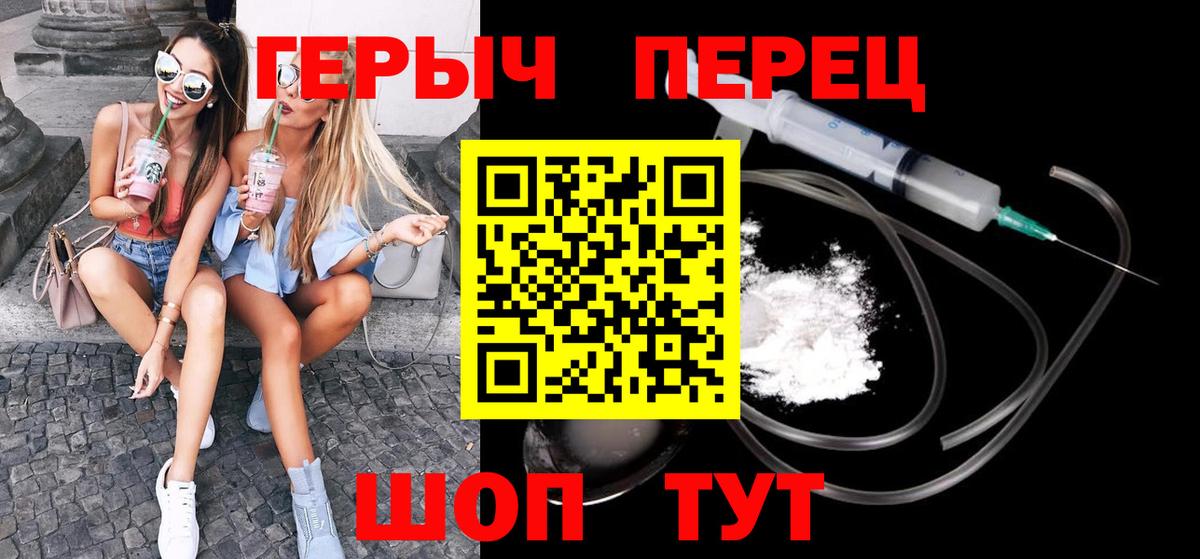 Выкса  Героин Афган  Героин  Вход с VPN 
