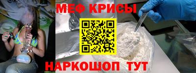 герыч Ачхой-Мартан