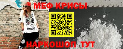 мет Аша