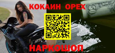 герыч Ачхой-Мартан