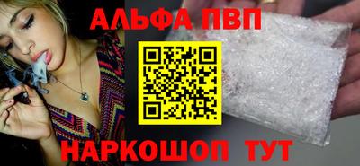 герыч Ачхой-Мартан
