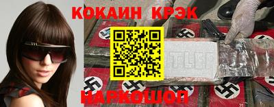 мет Аша