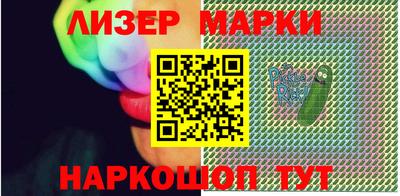 мет Аша