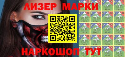 мет Аша