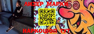 герыч Ачхой-Мартан