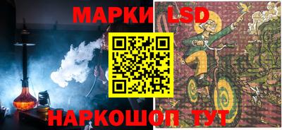 герыч Ачхой-Мартан
