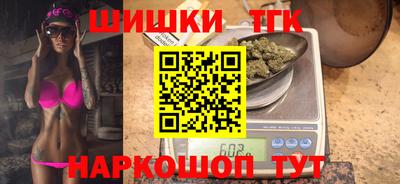 мет Аша