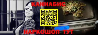 мет Аша