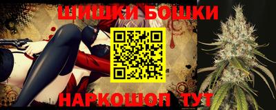 мет Аша