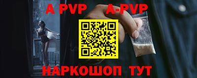 герыч Ачхой-Мартан
