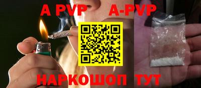 герыч Ачхой-Мартан