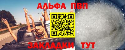 герыч Ачхой-Мартан