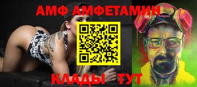мет Аша