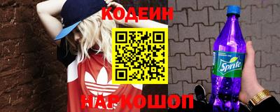 мет Аша