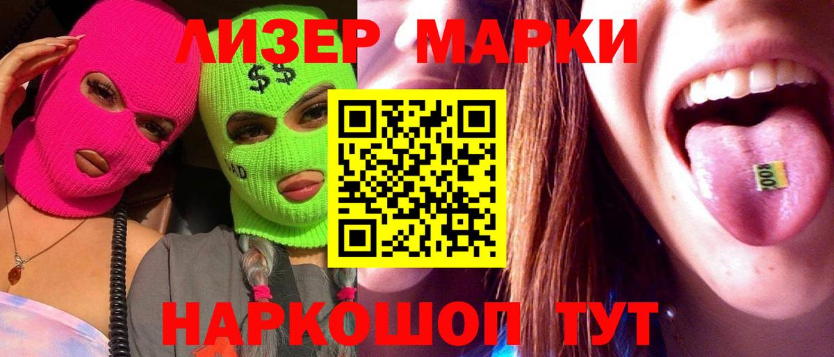 ссылка на мегу вход  ЛСД экстази ecstasy  Выкса  Вход с VPN  LSD-25 экстази кислота 