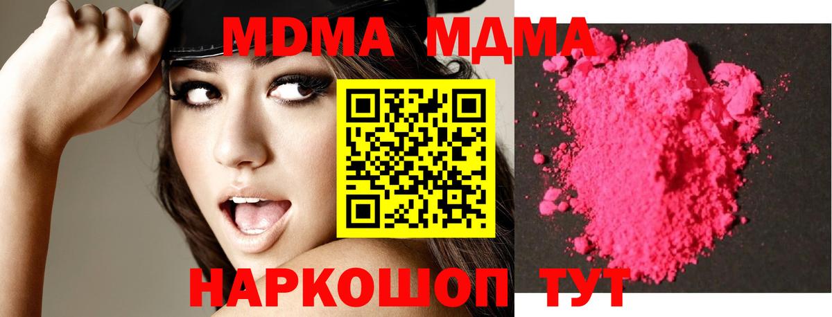 МДМА VHQ Выкса