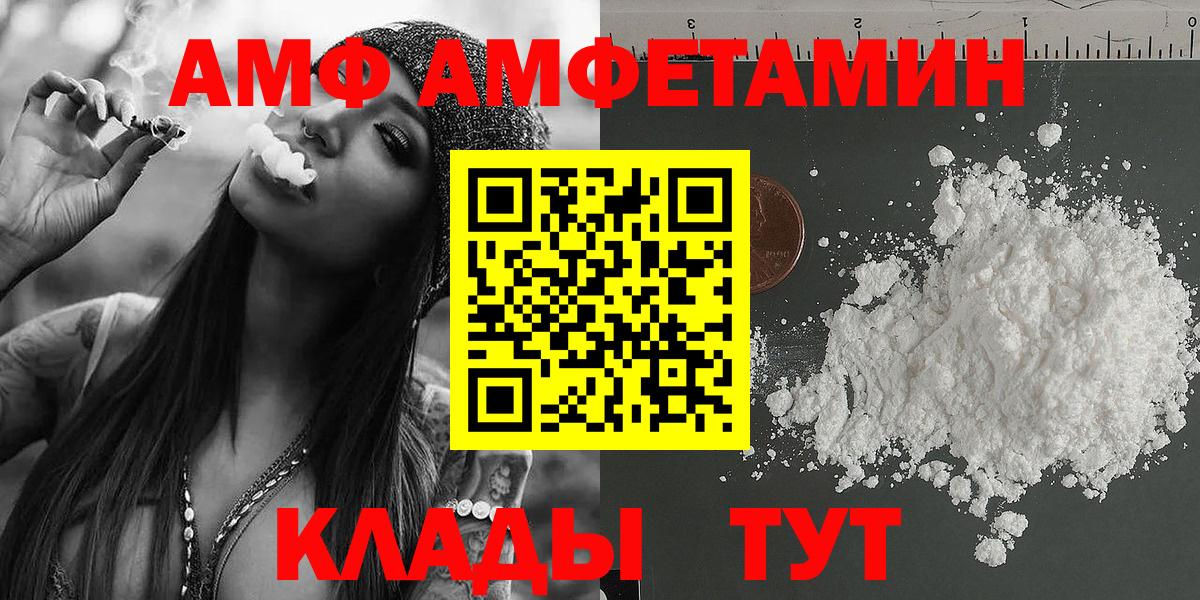 Выкса  Метамфетамин кристалл  Метамфетамин кристалл  Вход с VPN 
