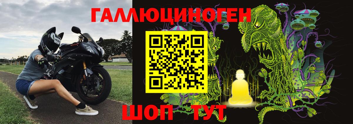 Псилоцибиновые грибы мухоморы Выкса