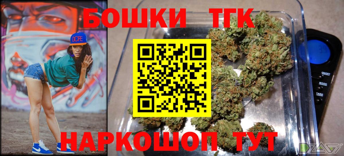 Бошки марихуана OG Kush  Каннабис LSD WEED  Шишки марихуана семена  Бошки Шишки LSD WEED  Выкса  Вход с VPN 